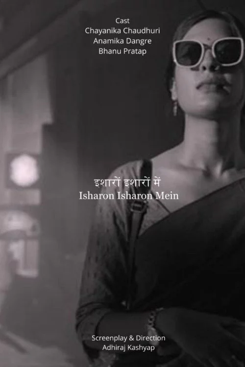 इशारों इशारों में