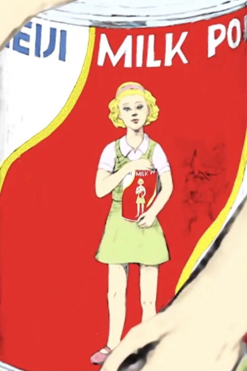 れむ
