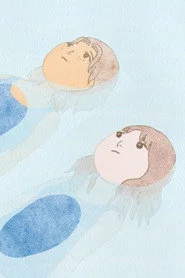 四時間目のプール