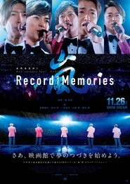 ARASHI Anniversary Tour 5×20 FILM “Record of Memories”