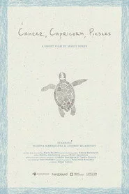 Рак, омар и стрида