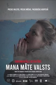 Mana māte valsts