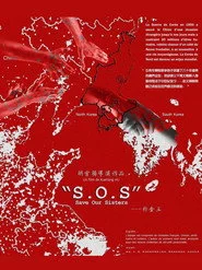 "S.O.S" save  our sisters