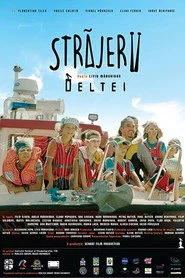 Străjerii Deltei
