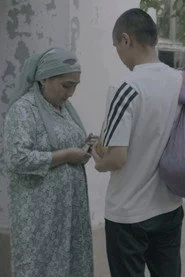Эртак