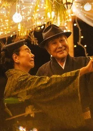 肝愛さ