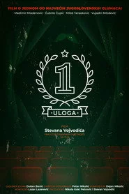 Prva uloga