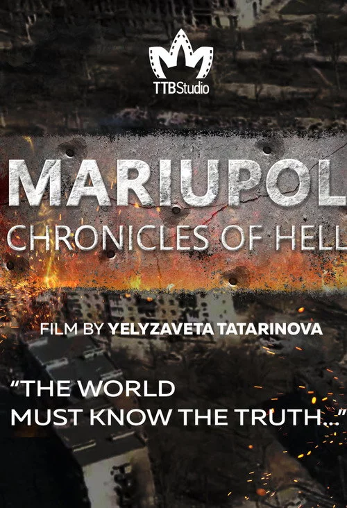 Маріуполь. Хроніки пекла