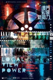 出土