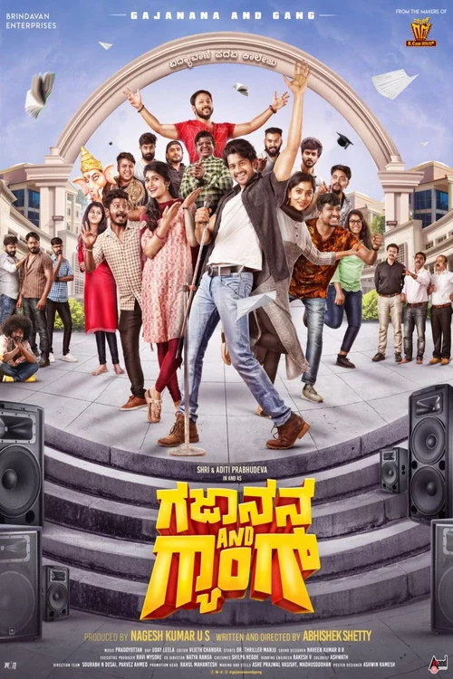 Gajanana And Gang