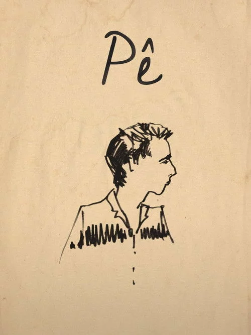 Pê