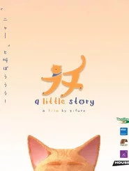 A Little Story