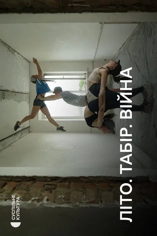 Як відновлювали пожежну частину у Макарові | Літо. Табір. Війна