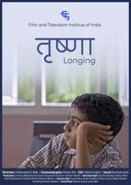 Trishna