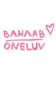 Ванлав
