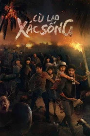 Cù Lao Xác Sống