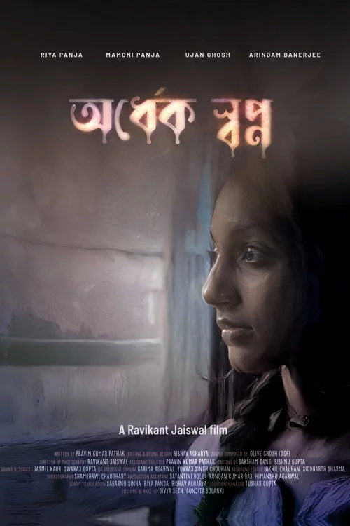 Ordhek Swapna