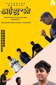 Arjun - Part 1