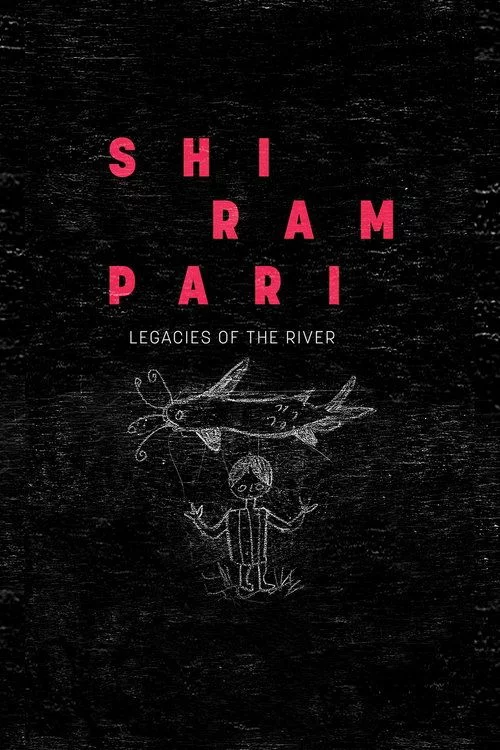 Shirampari, herencias del río