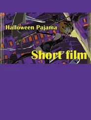 ハロウィン・パジャマ