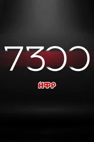 НФР: 7300 дней независимости