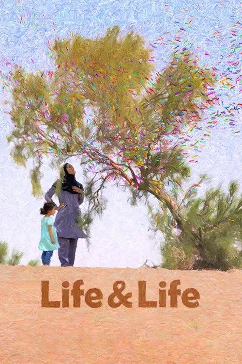 زندگی و زندگی