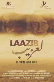 لعزيب
