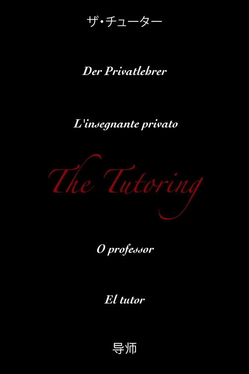 The Tutoring