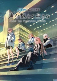 MyGO!!!!! 3rd LIVE「声を抱えて生きる」