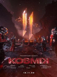 'KOSMIK' Live Concert
