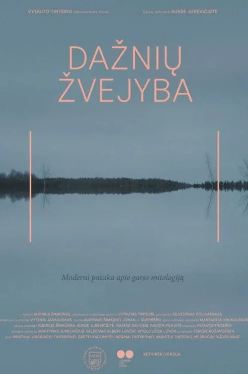 Dažnių žvejyba