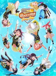 Love Live! Sunshine!! Aqours 6th LoveLive! ~KU-RU-KU-RU Rock 'n' Roll TOUR~ ＜SUNNY STAGE＞