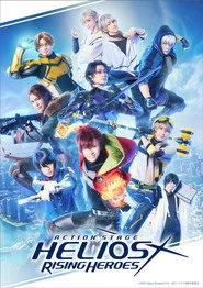 Action Stage「エリオスライジングヒーローズ」