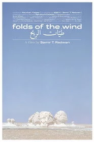 Folds of Wind