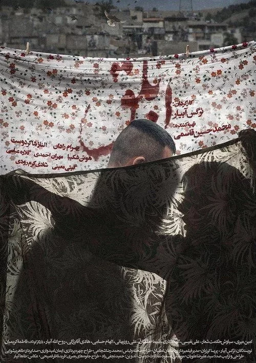 ابلق