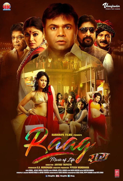 Raag