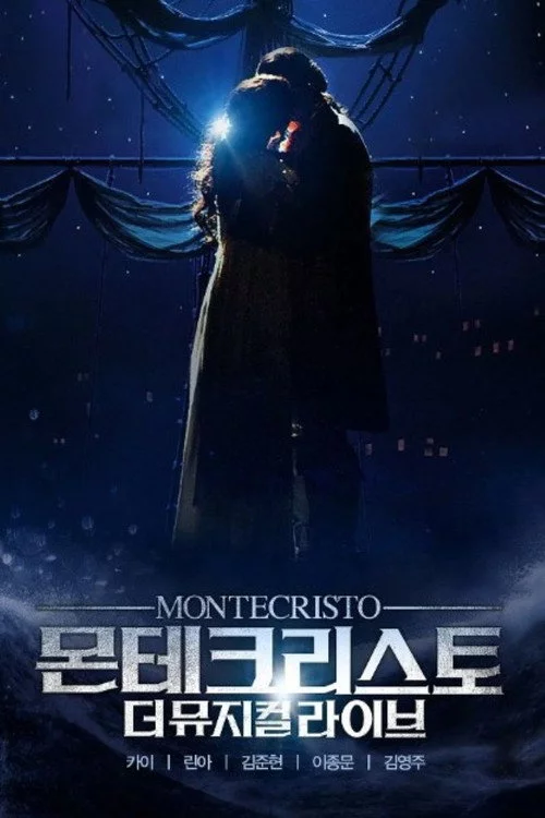 몬테크리스토: 더 뮤지컬 라이브