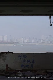 河流 奔跑着 倒映着