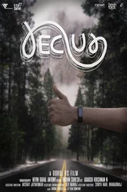 Recur