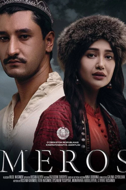 Meros