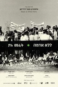 With No Land