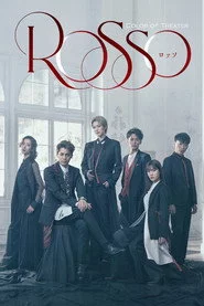 Color of Theater 「ROSSO」