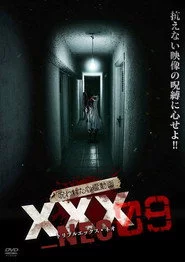 呪われた心霊動画 XXX_NEO 09