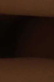 L'intimité