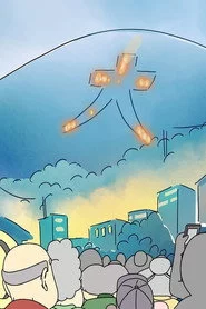 O-Bon, Anecdotes de Kyoto