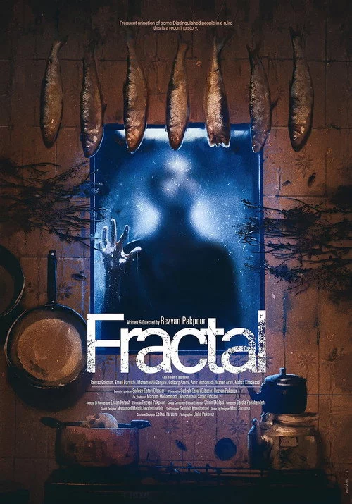 Fractal