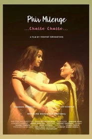 Phir Milenge Chalte Chalte