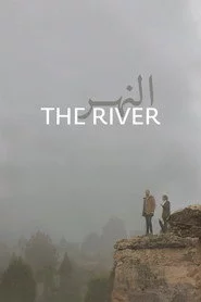 Al Naher