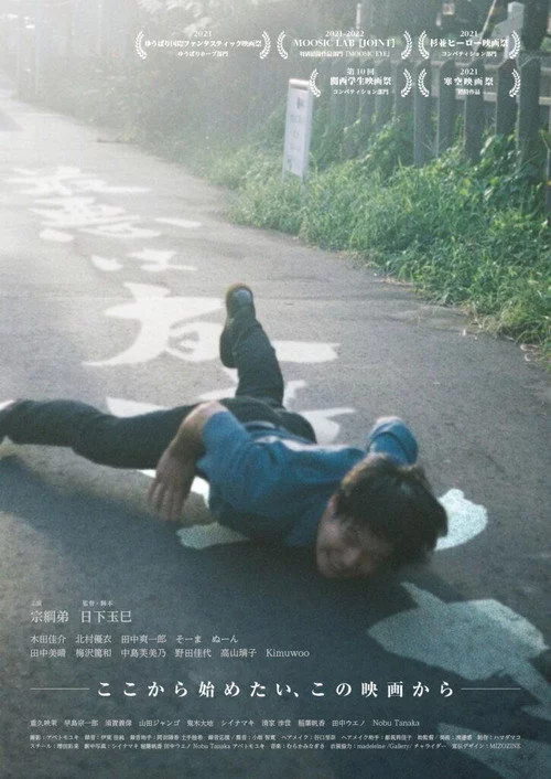 最悪は友達さ