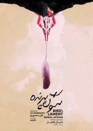 سوگ پرنده